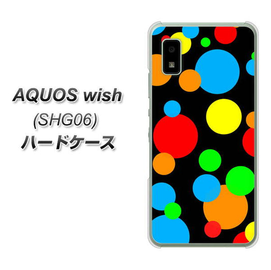 AQUOS wish SHG06 au 高画質仕上げ 背面印刷 ハードケース【076 シンプル（大阪のおばちゃん）】