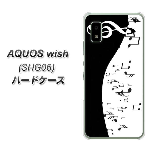 AQUOS wish SHG06 au 高画質仕上げ 背面印刷 ハードケース【114 モノトーンのリズム】