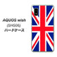 AQUOS wish SHG06 au 高画質仕上げ 背面印刷 ハードケース【200 イギリス (ユニオン・ジャック）】