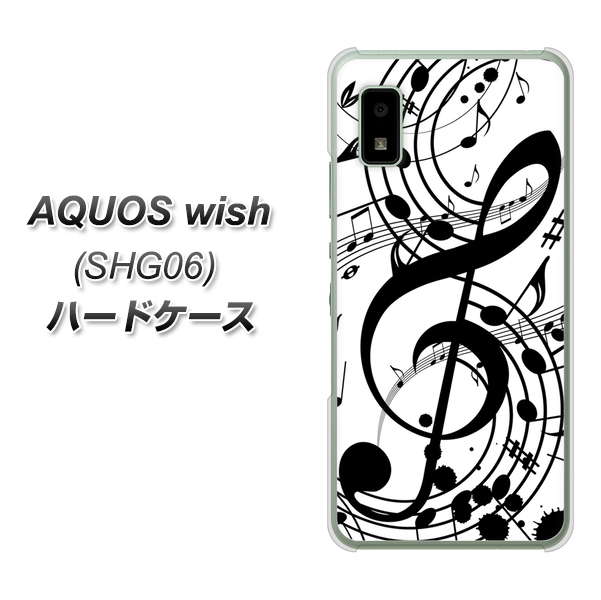 AQUOS wish SHG06 au 高画質仕上げ 背面印刷 ハードケース【260 あふれる音符】