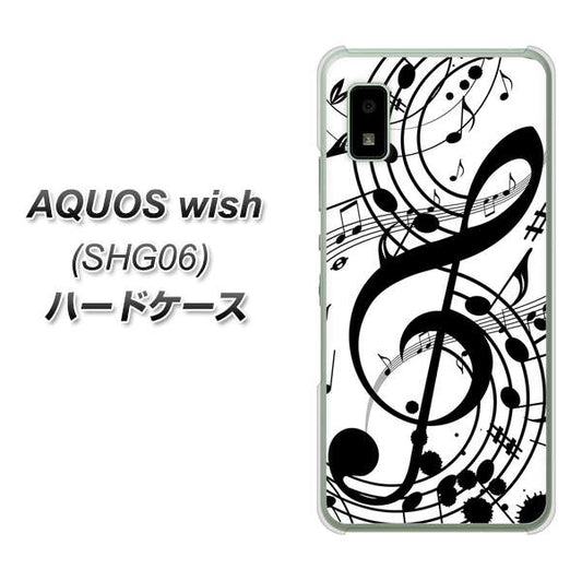 AQUOS wish SHG06 au 高画質仕上げ 背面印刷 ハードケース【260 あふれる音符】