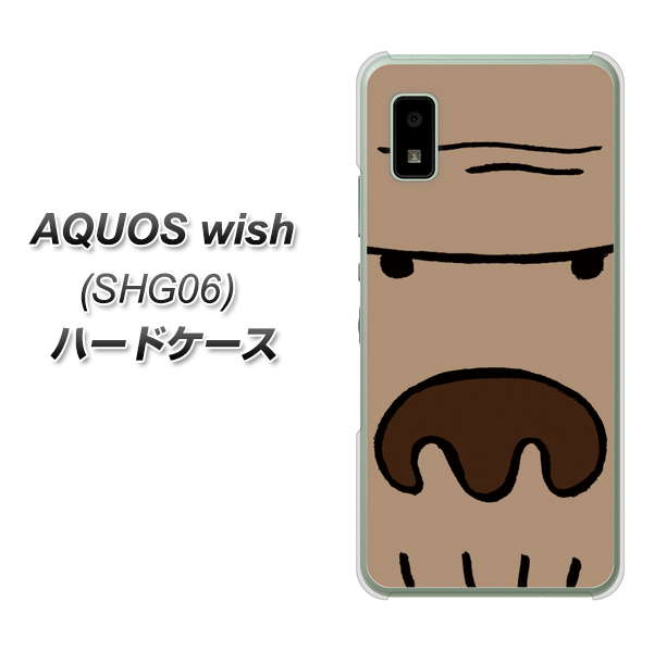 AQUOS wish SHG06 au 高画質仕上げ 背面印刷 ハードケース【352 ごりら】