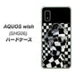 AQUOS wish SHG06 au 高画質仕上げ 背面印刷 ハードケース【357 bk&wh】