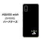 AQUOS wish SHG06 au 高画質仕上げ 背面印刷 ハードケース【398 黒ネコ】