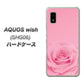AQUOS wish SHG06 au 高画質仕上げ 背面印刷 ハードケース【401 ピンクのバラ】