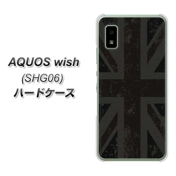 AQUOS wish SHG06 au 高画質仕上げ 背面印刷 ハードケース【505 ユニオンジャック ダーク】