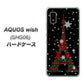 AQUOS wish SHG06 au 高画質仕上げ 背面印刷 ハードケース【525 エッフェル塔bk-cr】