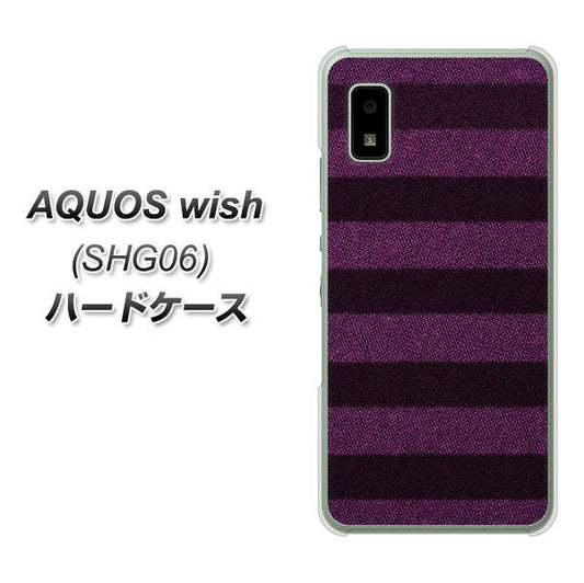 AQUOS wish SHG06 au 高画質仕上げ 背面印刷 ハードケース【533 極太ボーダーPR&NV】