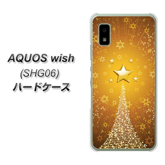 AQUOS wish SHG06 au 高画質仕上げ 背面印刷 ハードケース【590 光の塔】