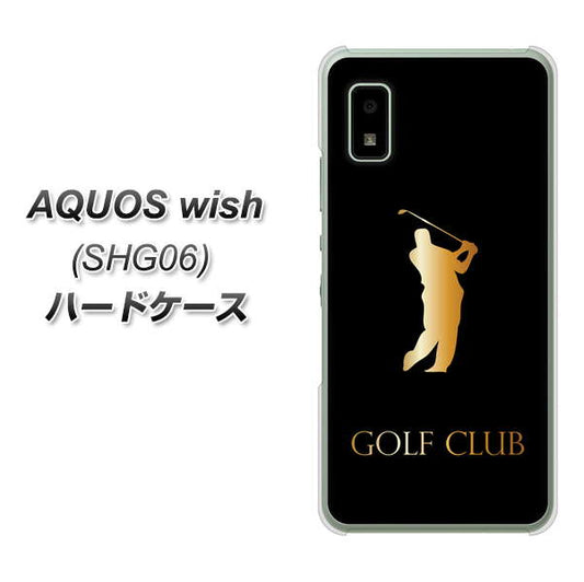 AQUOS wish SHG06 au 高画質仕上げ 背面印刷 ハードケース【610 GOLFCLUB】