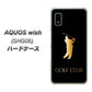 AQUOS wish SHG06 au 高画質仕上げ 背面印刷 ハードケース【610 GOLFCLUB】