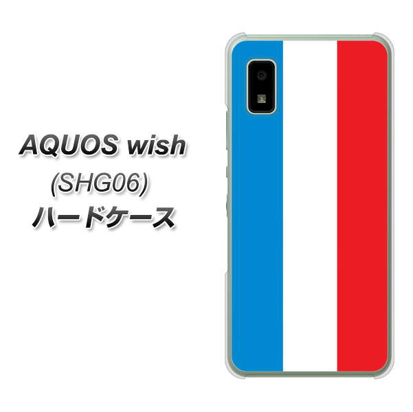 AQUOS wish SHG06 au 高画質仕上げ 背面印刷 ハードケース【673 フランス】