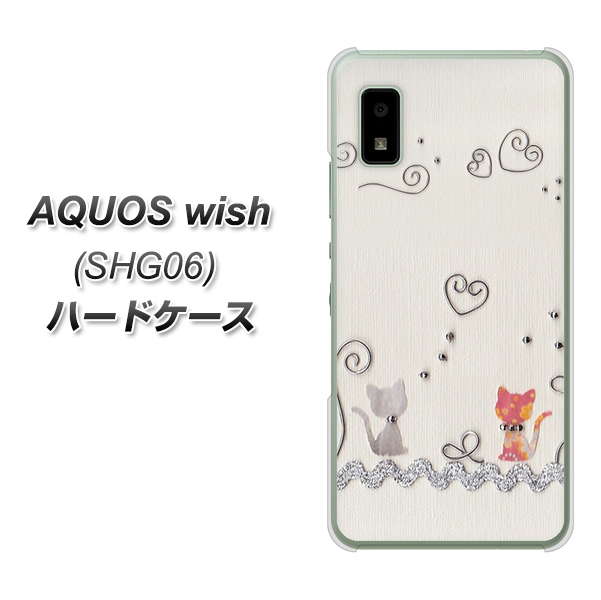 AQUOS wish SHG06 au 高画質仕上げ 背面印刷 ハードケース【1103 クラフト写真ネコ】