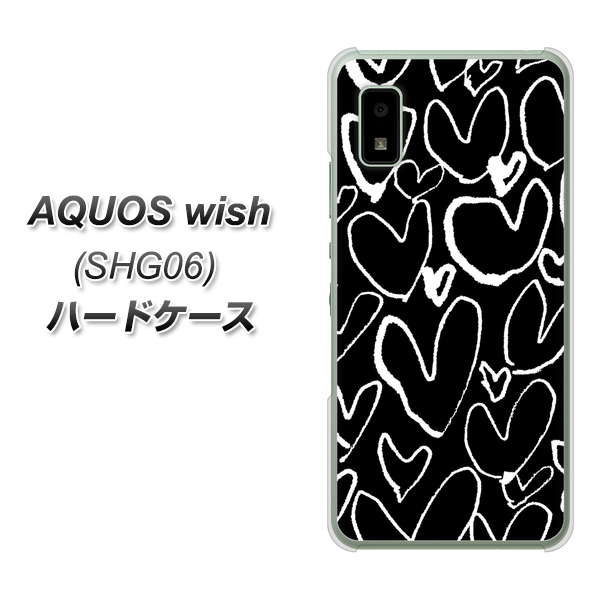 AQUOS wish SHG06 au 高画質仕上げ 背面印刷 ハードケース【1124 ハート BK＆WH】