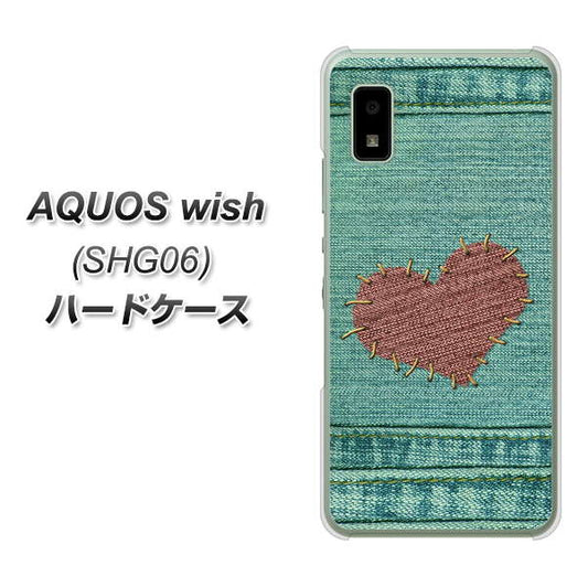 AQUOS wish SHG06 au 高画質仕上げ 背面印刷 ハードケース【1142 デニムとハート】