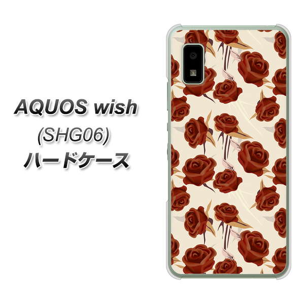 AQUOS wish SHG06 au 高画質仕上げ 背面印刷 ハードケース【1157 クラシックローズ】