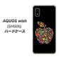 AQUOS wish SHG06 au 高画質仕上げ 背面印刷 ハードケース【1195 カラフルアップル】