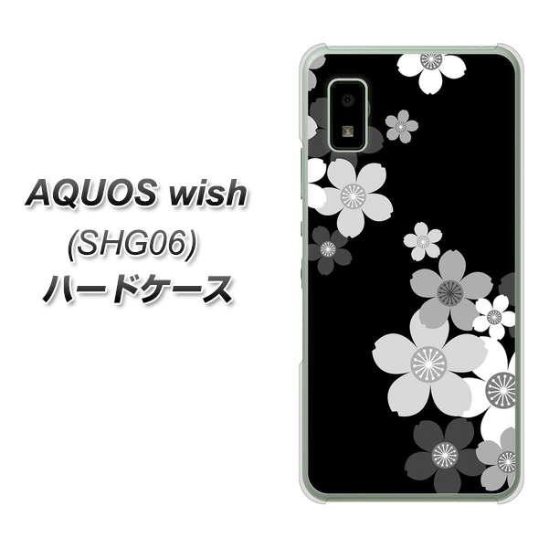 AQUOS wish SHG06 au 高画質仕上げ 背面印刷 ハードケース【1334 桜のフレーム】