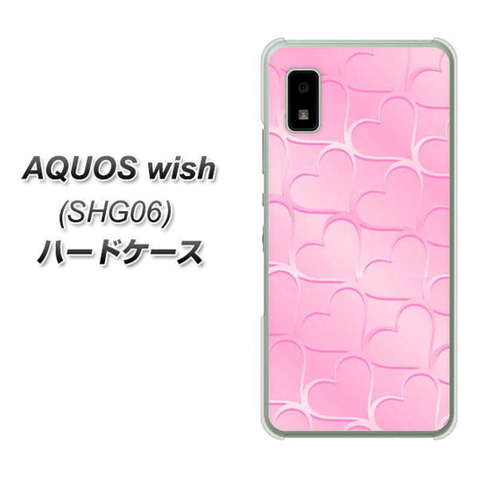 AQUOS wish SHG06 au 高画質仕上げ 背面印刷 ハードケース【1342 かくれハート（ピンク）】