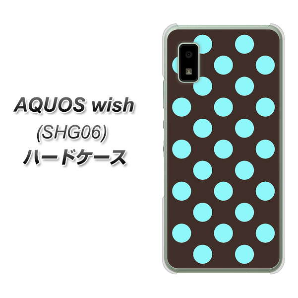 AQUOS wish SHG06 au 高画質仕上げ 背面印刷 ハードケース【1352 シンプルビッグ水色茶】