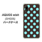 AQUOS wish SHG06 au 高画質仕上げ 背面印刷 ハードケース【1352 シンプルビッグ水色茶】