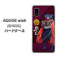 AQUOS wish SHG06 au 高画質仕上げ 背面印刷 ハードケース【AB808 織田信長 イラストと家紋】