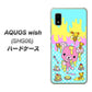 AQUOS wish SHG06 au 高画質仕上げ 背面印刷 ハードケース【AG821 ハニベア（水玉水色）】