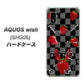 AQUOS wish SHG06 au 高画質仕上げ 背面印刷 ハードケース【AG833 苺パンク（黒）】