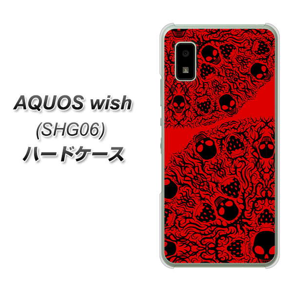 AQUOS wish SHG06 au 高画質仕上げ 背面印刷 ハードケース【AG835 苺骸骨曼荼羅（赤）】