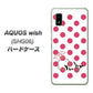 AQUOS wish SHG06 au 高画質仕上げ 背面印刷 ハードケース【OE816 7月ルビー】