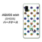 AQUOS wish SHG06 au 高画質仕上げ 背面印刷 ハードケース【OE819 10月オパール】