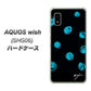AQUOS wish SHG06 au 高画質仕上げ 背面印刷 ハードケース【OE838 手描きシンプル ブラック×ブルー】