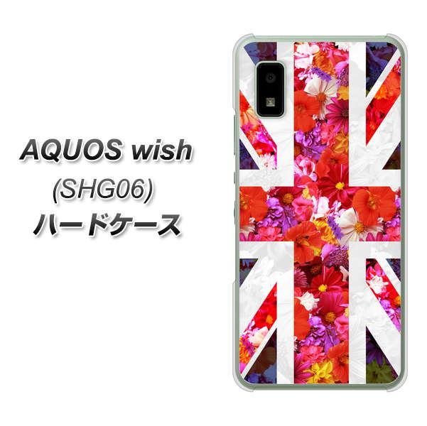 AQUOS wish SHG06 au 高画質仕上げ 背面印刷 ハードケース【SC801 ユニオンジャック リアルフラワー】