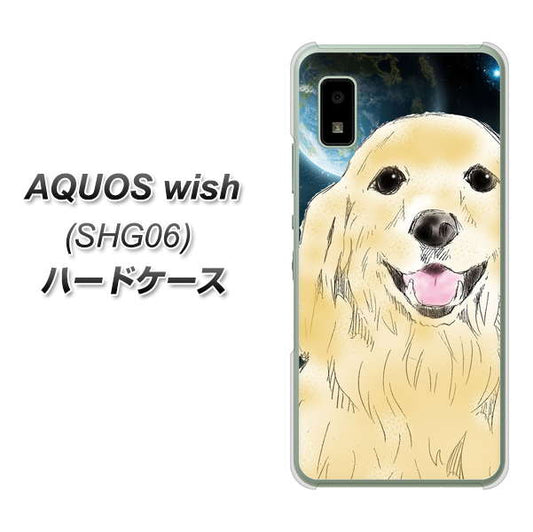 AQUOS wish SHG06 au 高画質仕上げ 背面印刷 ハードケース【YD826 ゴールデンレトリバー02】