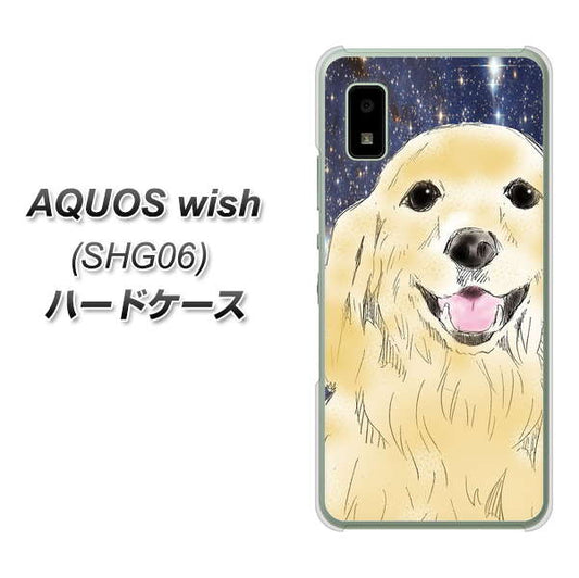 AQUOS wish SHG06 au 高画質仕上げ 背面印刷 ハードケース【YD828 ゴールデンレトリバー04】