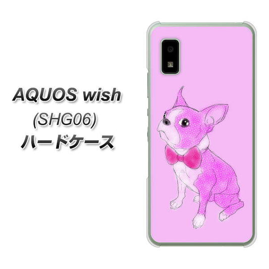 AQUOS wish SHG06 au 高画質仕上げ 背面印刷 ハードケース【YD852 ボストンテリア03】