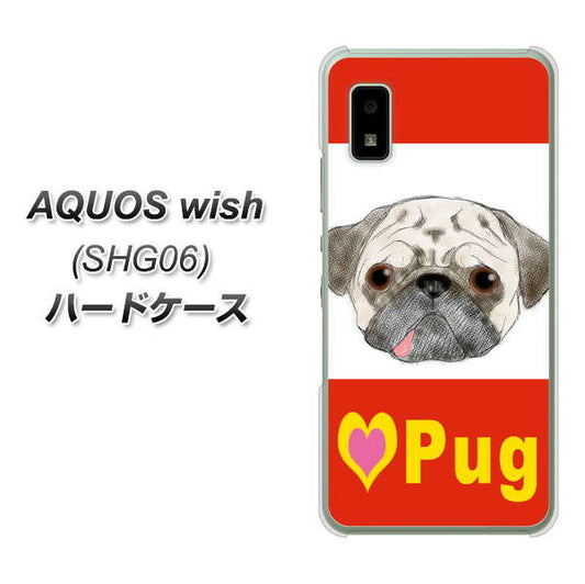 AQUOS wish SHG06 au 高画質仕上げ 背面印刷 ハードケース【YD856 パグ02】