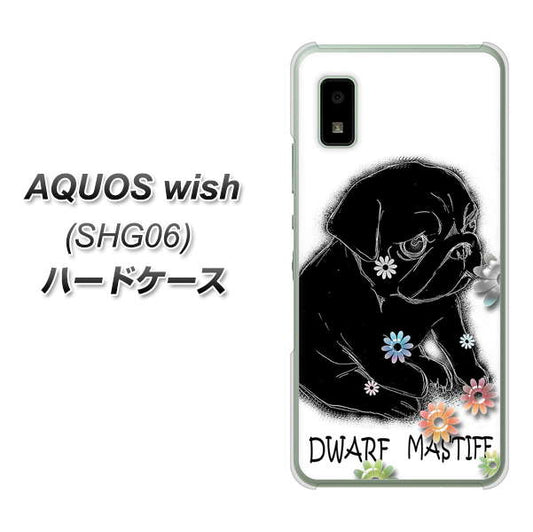 AQUOS wish SHG06 au 高画質仕上げ 背面印刷 ハードケース【YD859 パグ05】