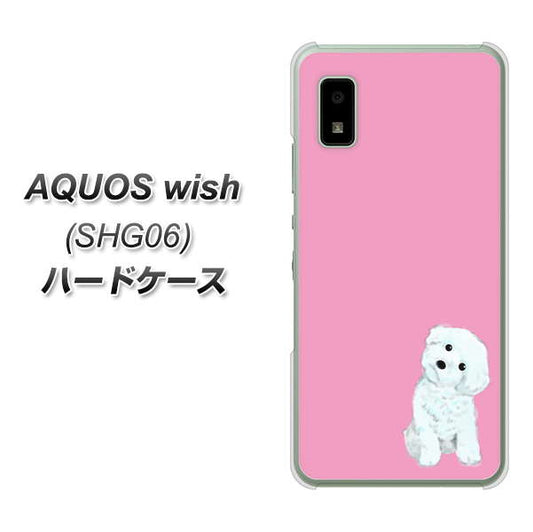 AQUOS wish SHG06 au 高画質仕上げ 背面印刷 ハードケース【YJ069 トイプードルホワイト（ピンク）】