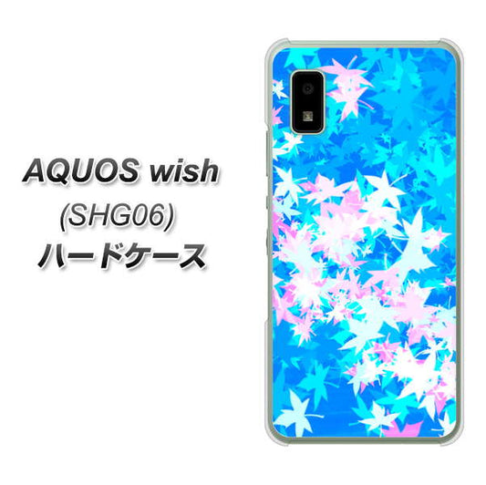 AQUOS wish SHG06 au 高画質仕上げ 背面印刷 ハードケース【YJ290 デザインもみじ】