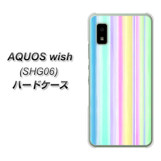AQUOS wish SHG06 au 高画質仕上げ 背面印刷 ハードケース【YJ313 ストライプ レインボー】