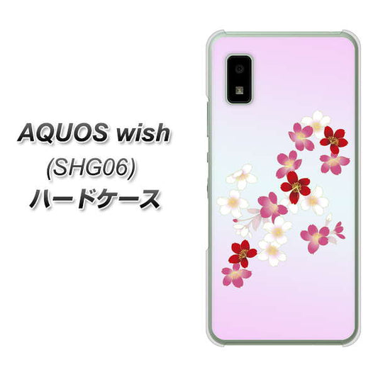 AQUOS wish SHG06 au 高画質仕上げ 背面印刷 ハードケース【YJ320 桜 和】