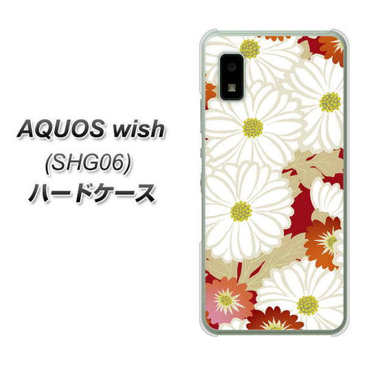 AQUOS wish SHG06 au 高画質仕上げ 背面印刷 ハードケース【YJ322 和柄 菊】
