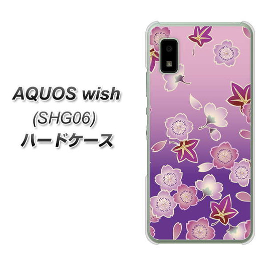 AQUOS wish SHG06 au 高画質仕上げ 背面印刷 ハードケース【YJ324 和柄 桜 もみじ】