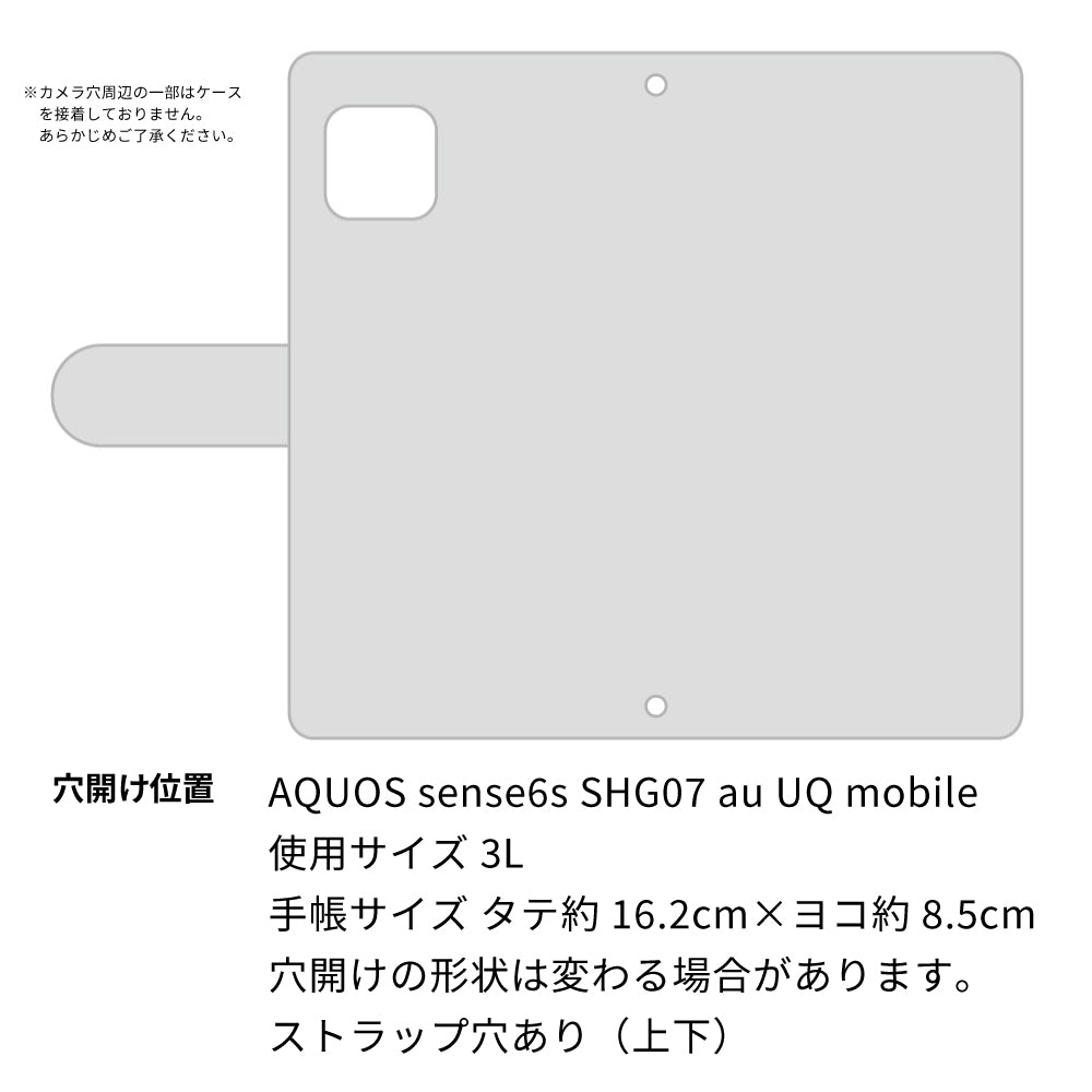 AQUOS sense6s SHG07 au/UQ mobile スマホケース 手帳型 スエード風 ウェーブ ミラー付 スタンド付