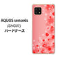 AQUOS sense6s SHG07 au/UQ mobile 高画質仕上げ 背面印刷 ハードケース【003 ハート色の夢】