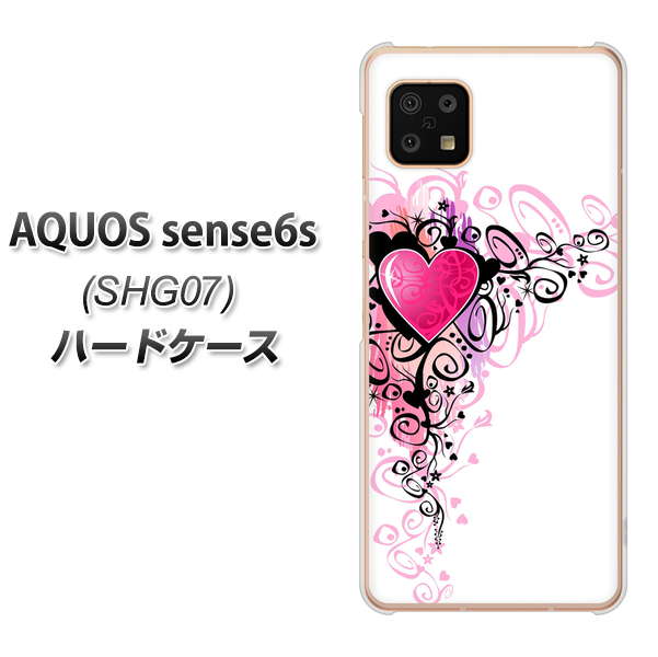 AQUOS sense6s SHG07 au/UQ mobile 高画質仕上げ 背面印刷 ハードケース【007 スタイリッシュハート】