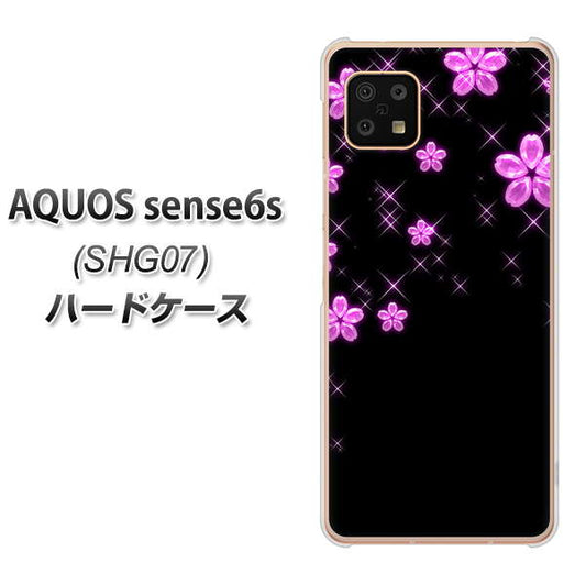 AQUOS sense6s SHG07 au/UQ mobile 高画質仕上げ 背面印刷 ハードケース【019 桜クリスタル】
