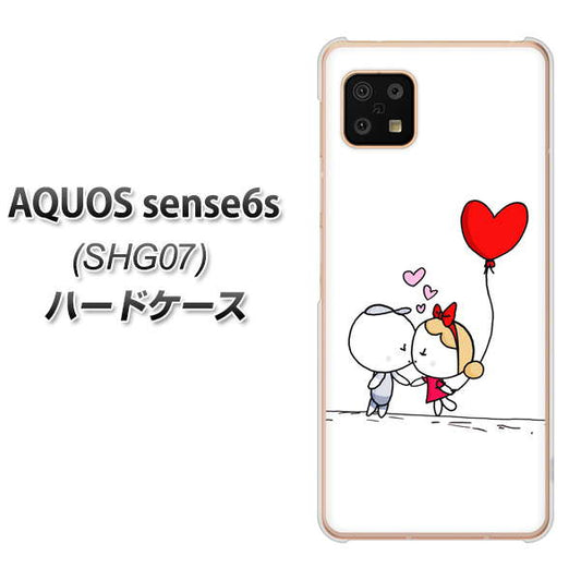 AQUOS sense6s SHG07 au/UQ mobile 高画質仕上げ 背面印刷 ハードケース【025 小さな恋の物語】