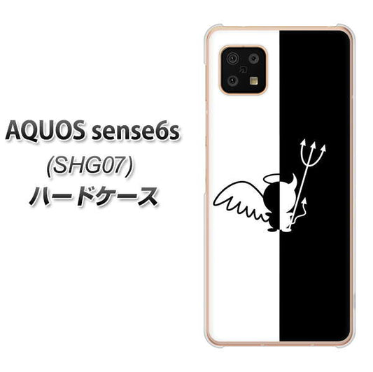 AQUOS sense6s SHG07 au/UQ mobile 高画質仕上げ 背面印刷 ハードケース【027 ハーフデビット】